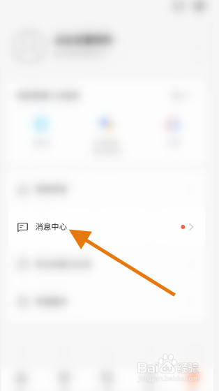 多烹怎么关闭告警提示