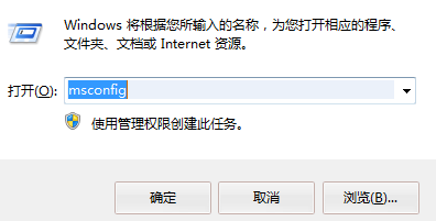 怎么取消软件开机启动