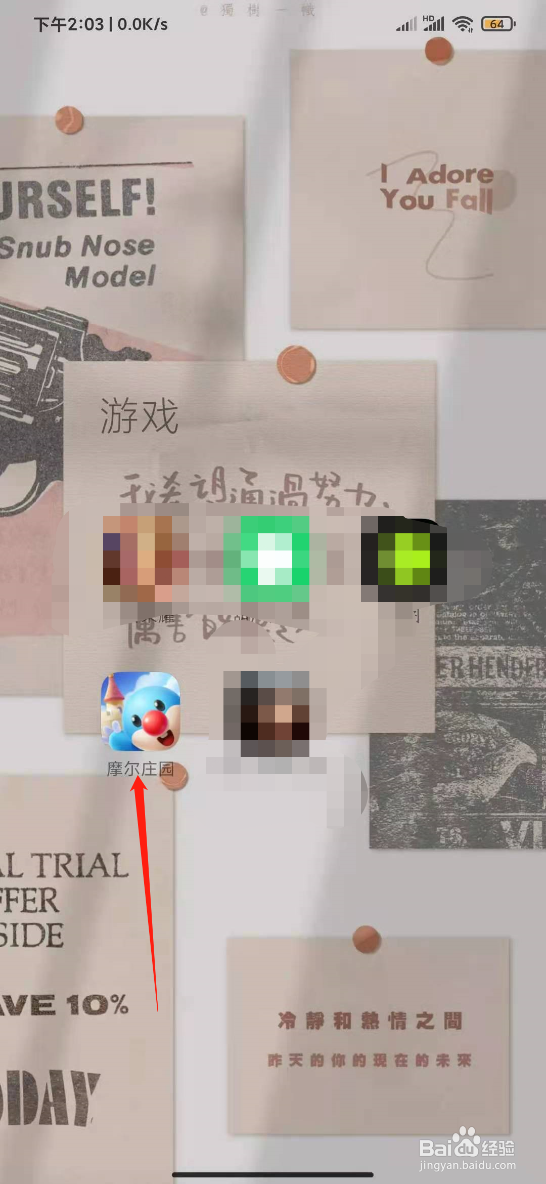 摩尔庄园手游怎么获得面神拉面摊
