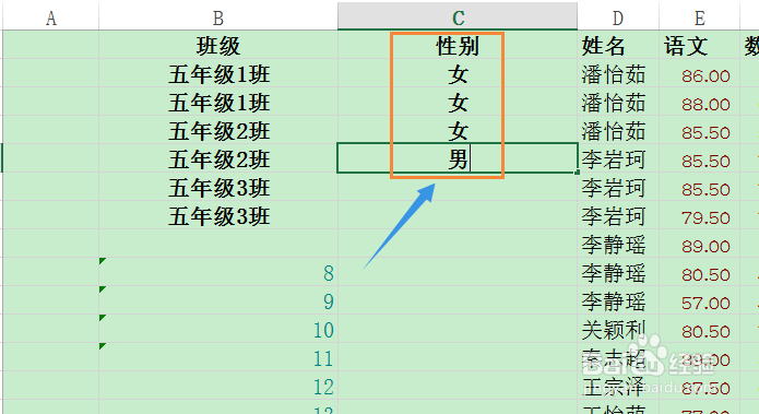 excel下拉菜单怎么设置
