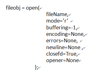 Python文件对象及open函数