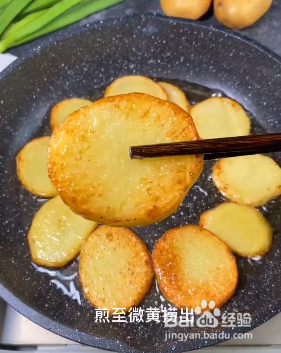 如何制作美味的干锅土豆片
