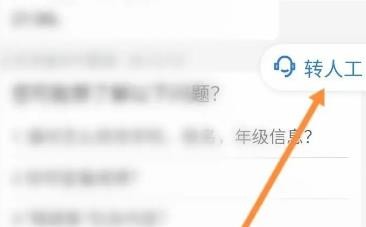 七天课堂如何改学生姓名