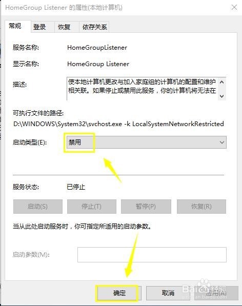 CPU占用100%怎么办