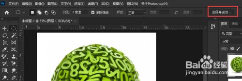 PS椭圆选框工具的“选择并遮住”怎么用