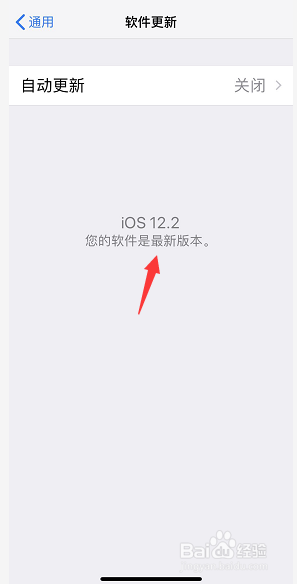 iphone锁屏wifi个人热点断开怎么办