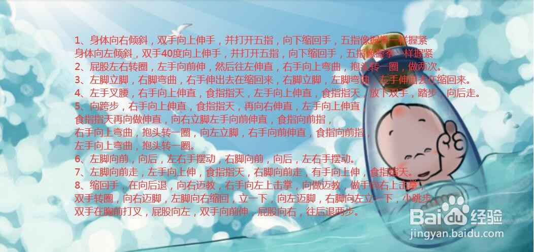 旧梦一场的舞蹈教程