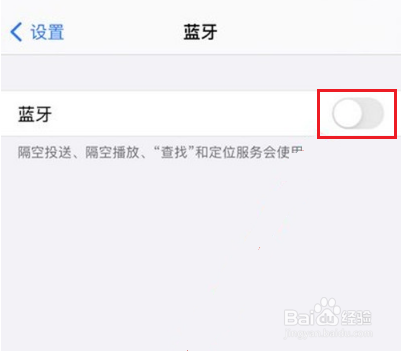 苹果手机如何连接华为蓝牙耳机