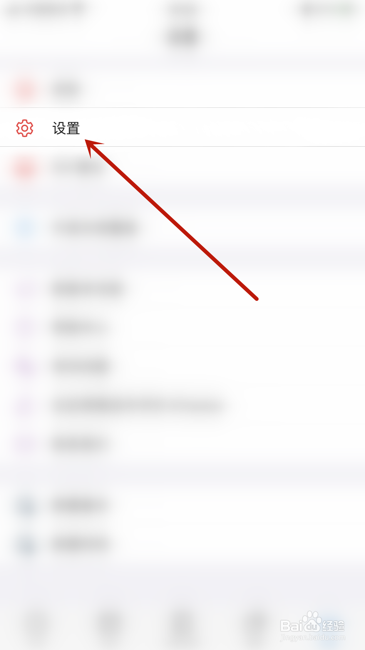 怎么启用ATracker显示秒
