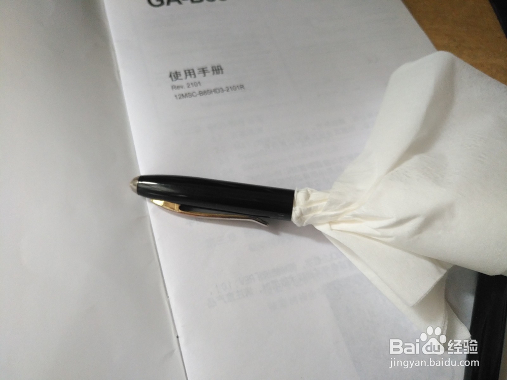 动动手解决钢笔帽松动问题