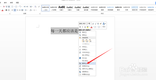 如何把中文翻译成意大利语?