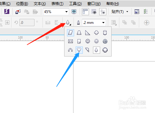 CorelDRAW X7如何绘制丘比特之箭