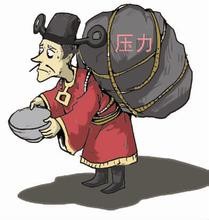 任性的古人，霸道辞职的