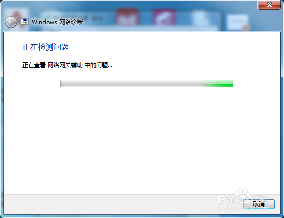 笔记本电脑连接wifi有黄色感叹号怎么办?
