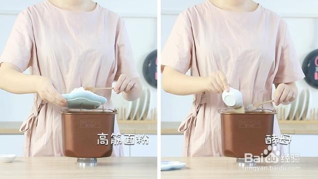 蔬菜吐司怎么做