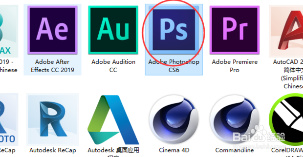 ps自定义画笔的方法步骤（定义画笔预设）