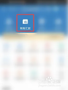 不小心把钱打到社保卡怎么办