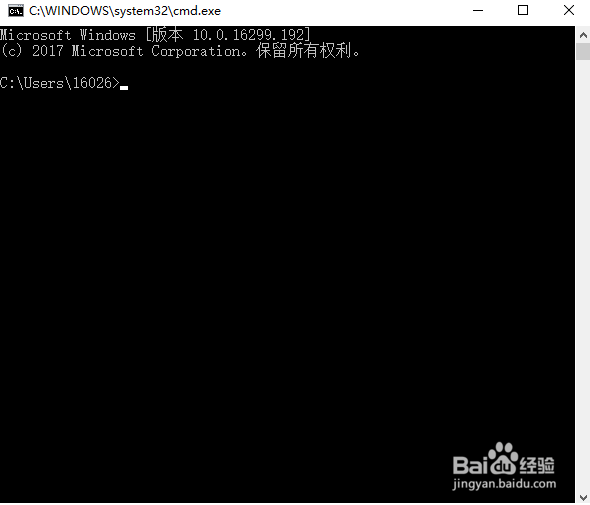 win10如何打开Dos窗口？