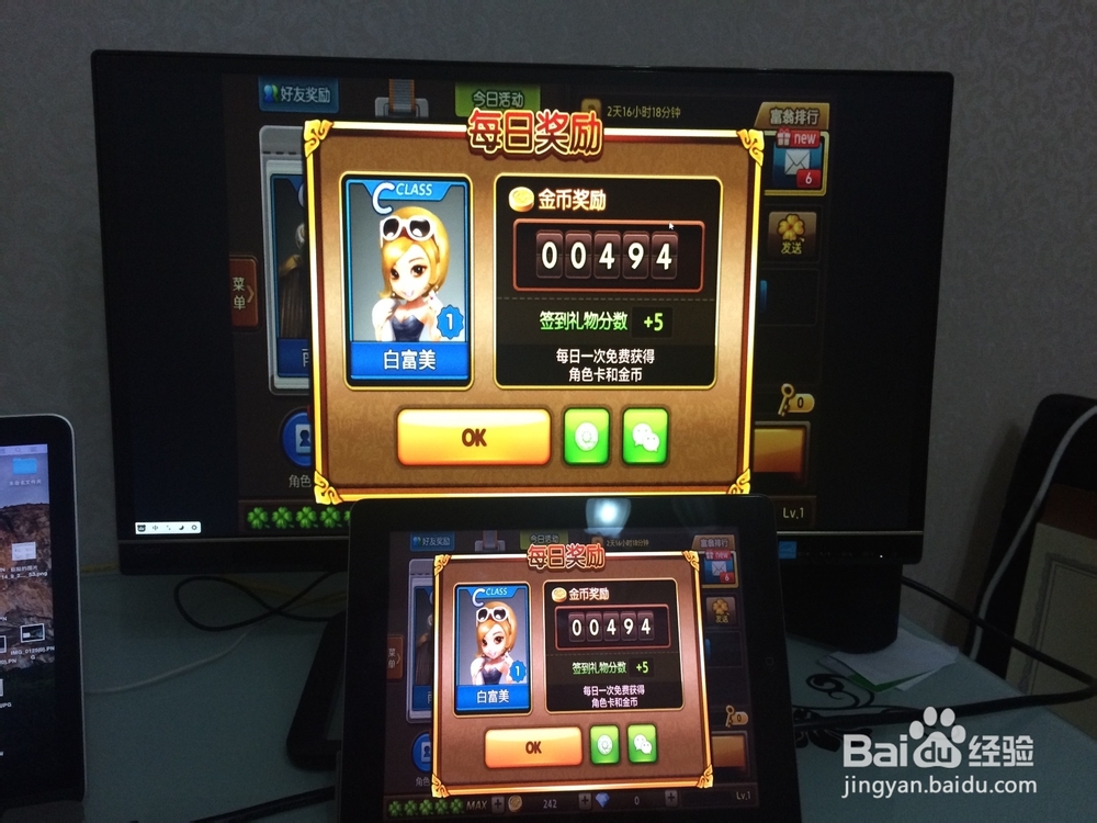 iPad4如何连接电视,iPad4无线连接电视