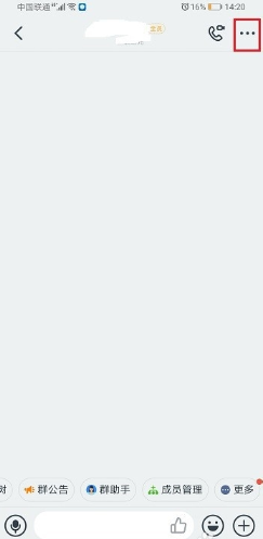 钉钉群文件怎么在线编辑