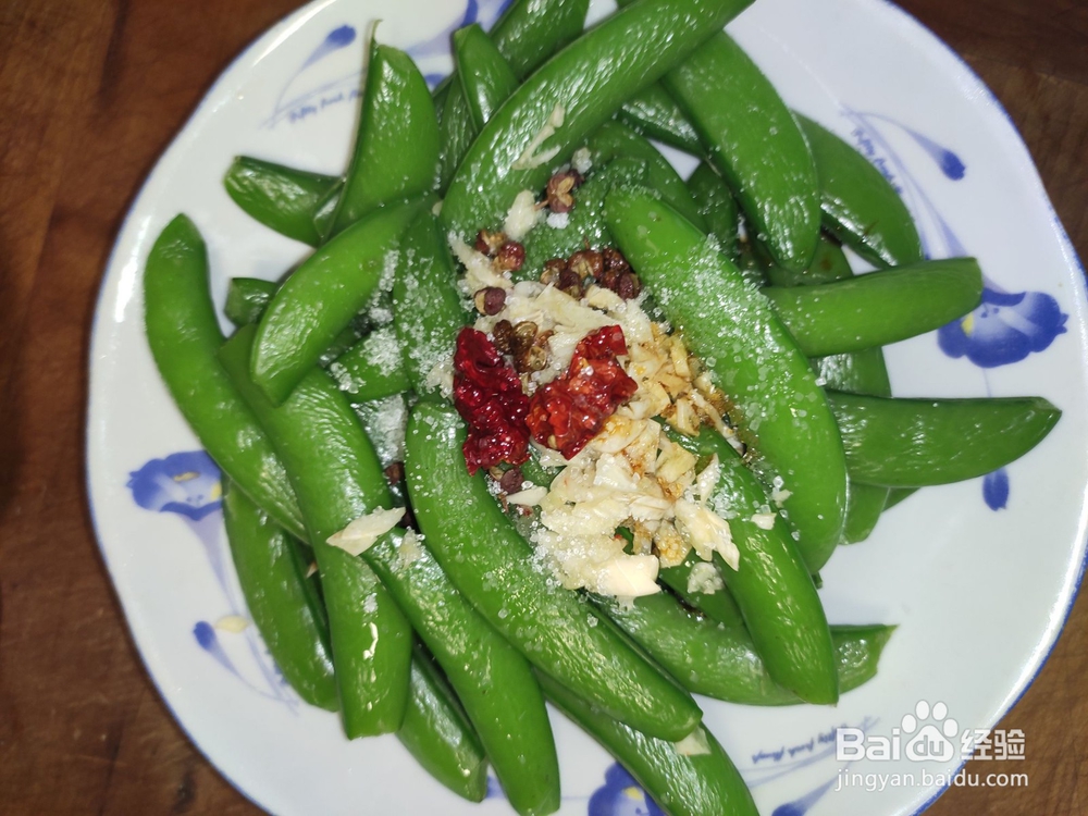 凉调荷兰豆的做法