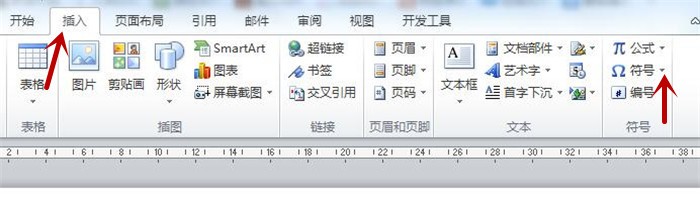 在Word文档中如何设置五角星符号?