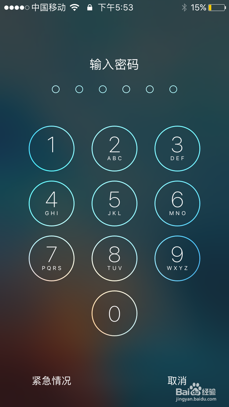 ios10怎么用密码解锁