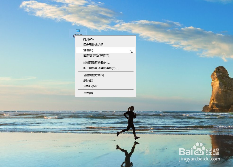 怎么格式化电脑硬盘