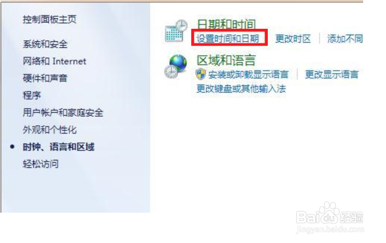 浏览器提示网页证书错误怎么办