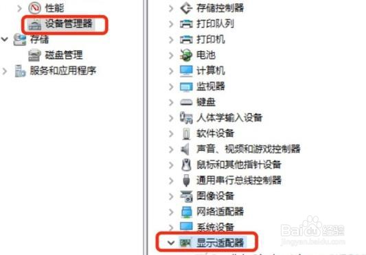 win10启动后桌面在闪怎么解决