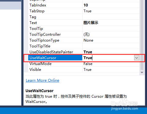 Dev ImageSilder控件用法及属性用法介绍