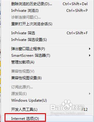 怎样关闭友好HTTP错误消息