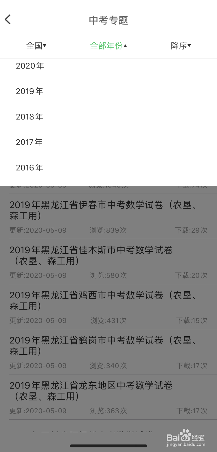 伴印错题打印机使用测评,这是什么样的打印机