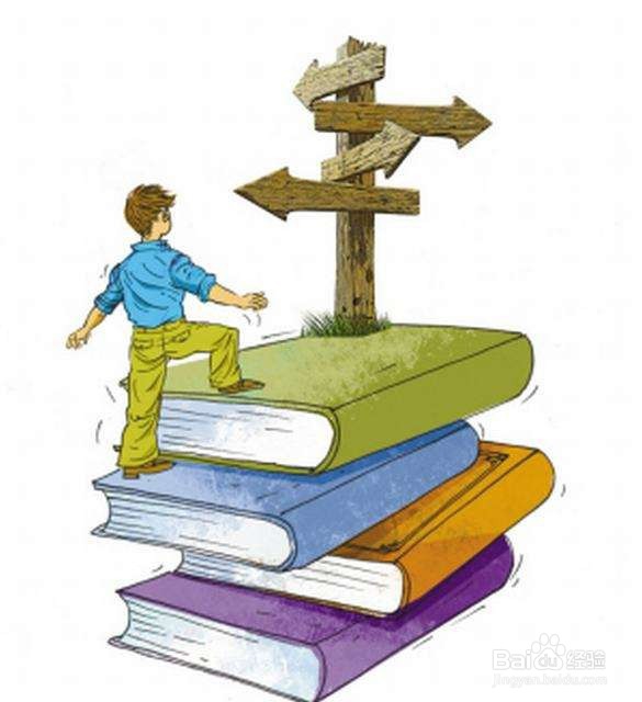 学困生辅导计划及措施