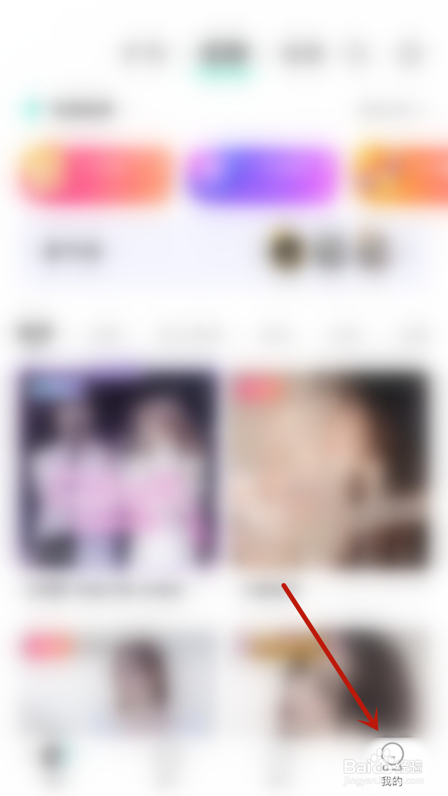Hey语音如何设置关注停用