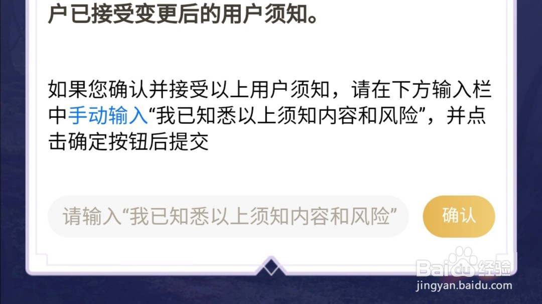 王者营地怎么转系统