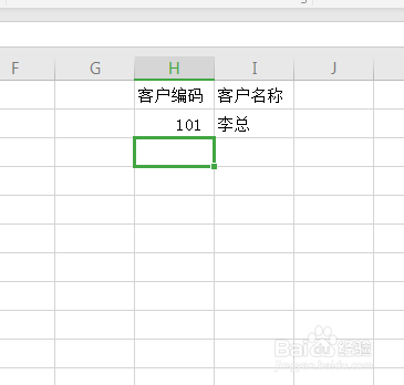 VLOOKUP函数出现#N/A错误代码的原因