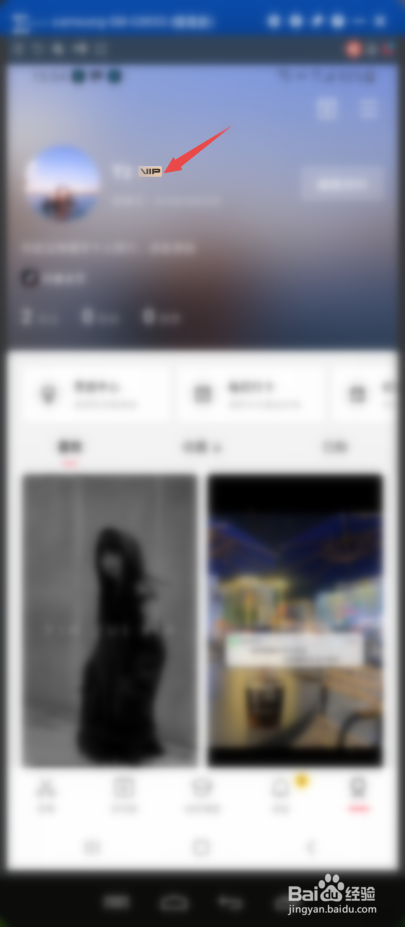 剪映会员如何取消自动续费