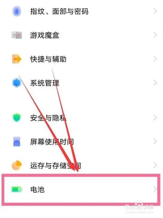 vivox90无线充电怎么开启