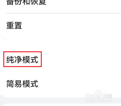 鸿蒙不能安装第三方应用怎么解决
