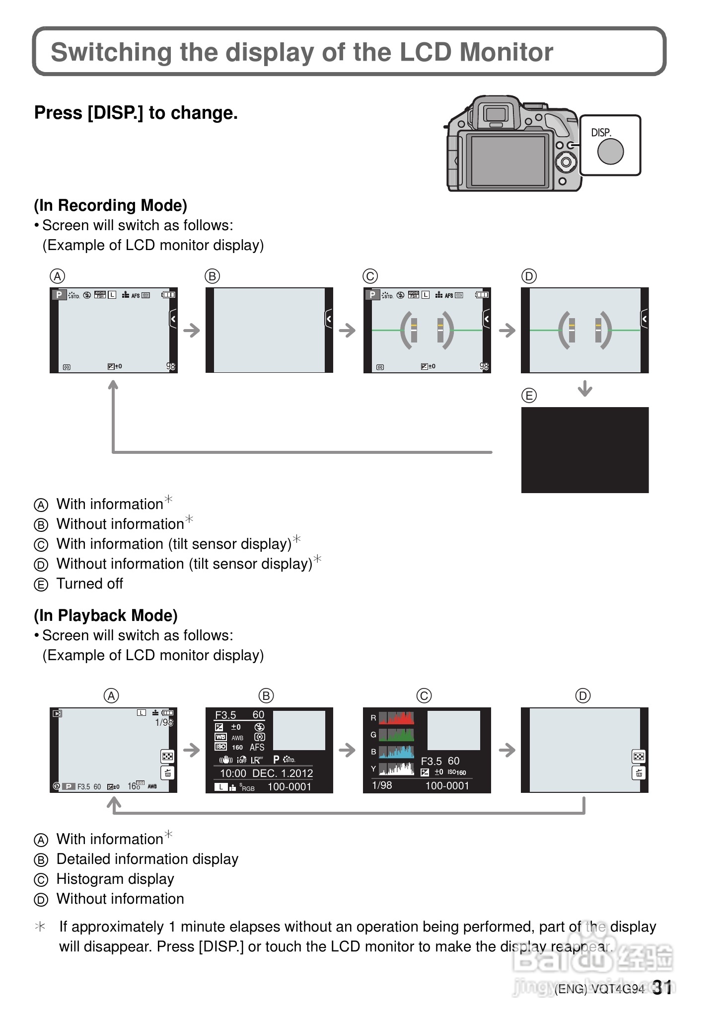 松下 DMC-G5K数码相机说明书:[4]
