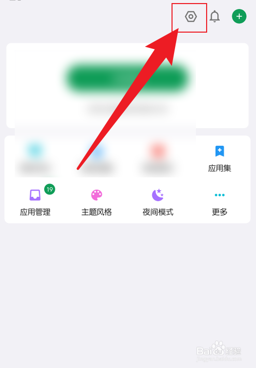 酷安新手指南在哪个位置