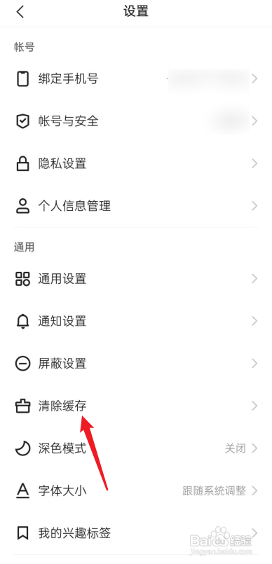 快手占的内存太多怎么清理?