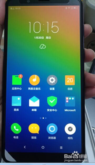 联想手机怎么设置 联系lenovo zui系统初始化