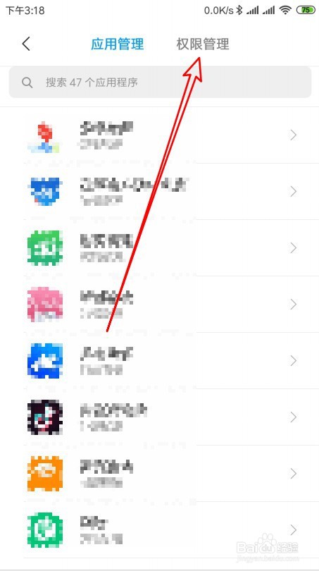 微信聊天浮窗怎么打开