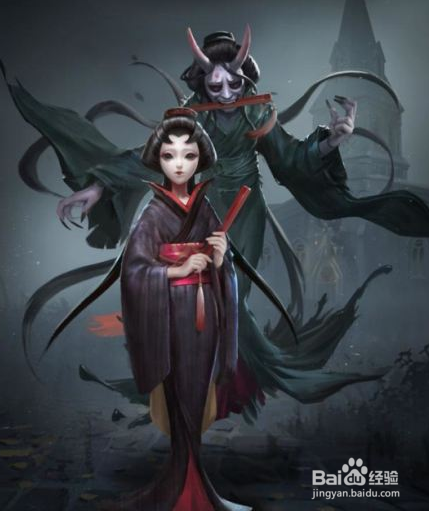 第五人格名字符号