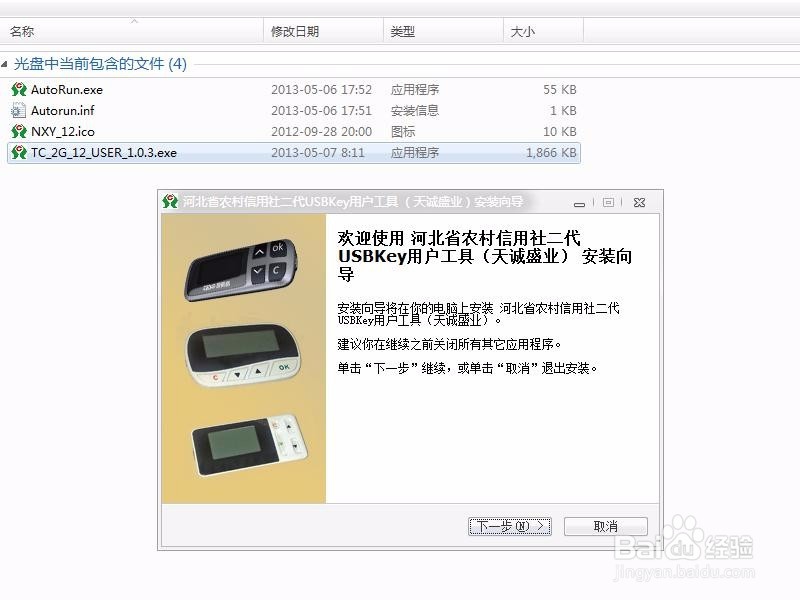 怎么用农村信用社的卡给别的卡转帐
