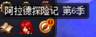 DNF回归勇士如何玩转周年庆