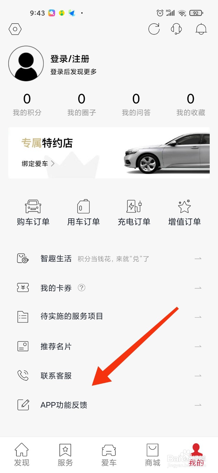 本田xrv手刹怎么用视频