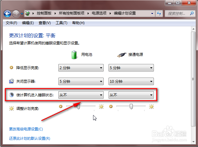 远程桌面连接怎么设置